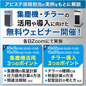 Free Webinar: "Three Important Poin...