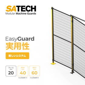 Satech - EasyGuard_Ipros_2023_JP_1.jpg