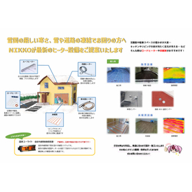 Safety from snow damage in the seve...