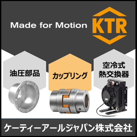 ケーティーアールジャパン