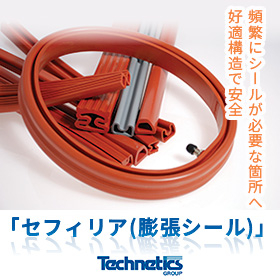 CEFIL'AIR(R) inflatable seal for va...