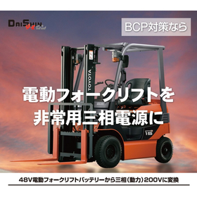 9.9kVA three-phase 200V inverter