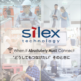 サイレックス・テクノロジー