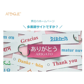 Multilingual website creation servi...