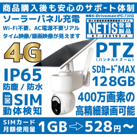 Compact security camera for indoor and outdoor use!