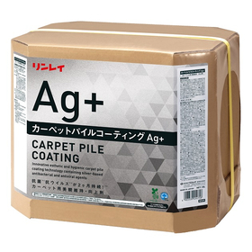 Carpet pile coating Ag+