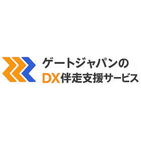 DX Support Service