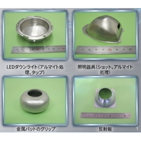 Press Processing Case Study "Aluminum Deep Drawing Edition" *Materials Provided