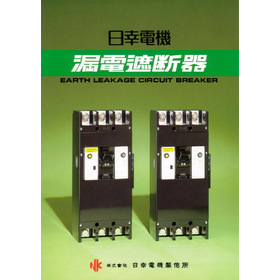 Nichiyu Electric Manufacturing Co.,...