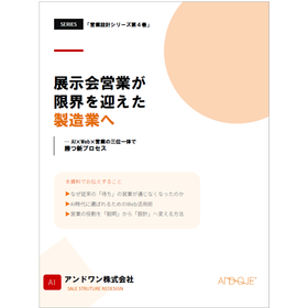 Presentation of Materials: To the M...