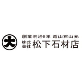 Matsushita Stone Company, Ltd. - Business Introduction