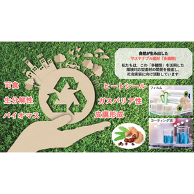 2023-05-02 07_12_36-グラフィック 230428.pdf - Adobe Acrobat Reader (64-bit).png