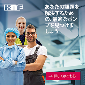 ケーエヌエフ・ジャパン