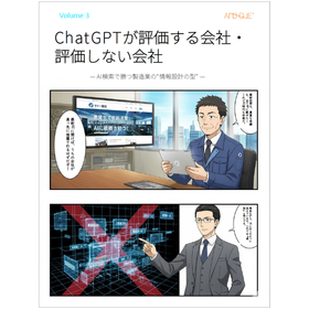 [Presentation of Data] Companies Ev...