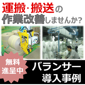 Precision transport using an arm-ty...